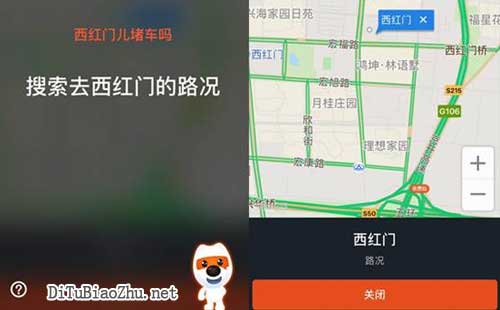 搜狗地圖標(biāo)注