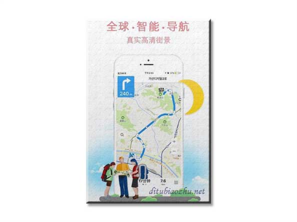 北斗導(dǎo)航地圖標(biāo)注