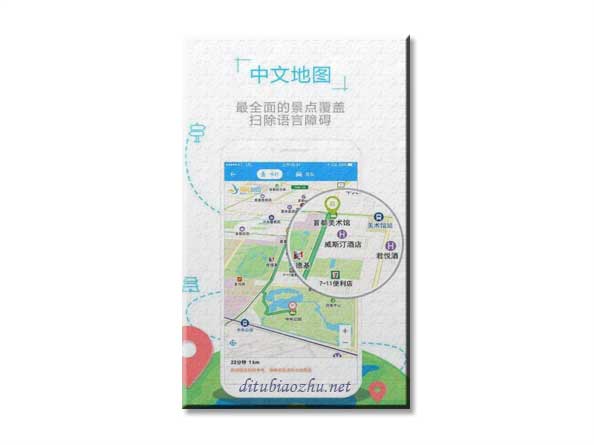 北斗導(dǎo)航地圖標(biāo)注