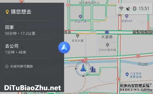 高德地圖標注