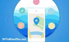 能做標(biāo)記的地圖軟件快手